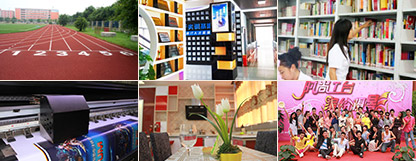 校園環境_四川新華電腦學院