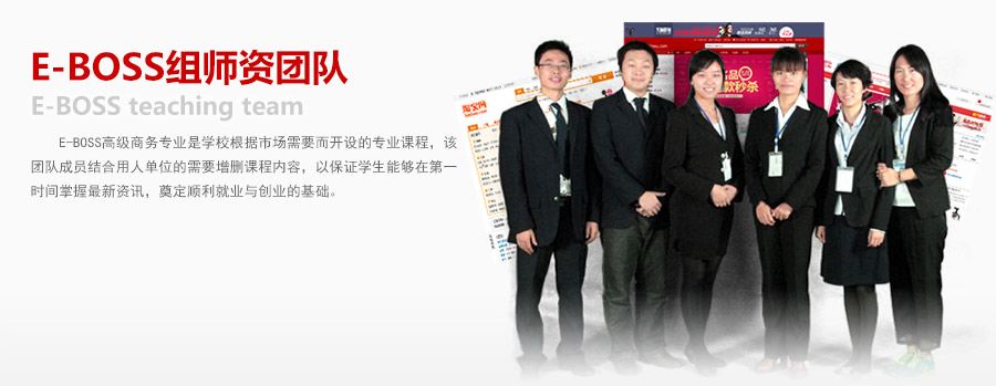 四川新華電腦學(xué)院三維組師資團(tuán)隊(duì)