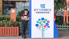 <b>來四川新華學習，姐姐給我做了好榜樣</b>