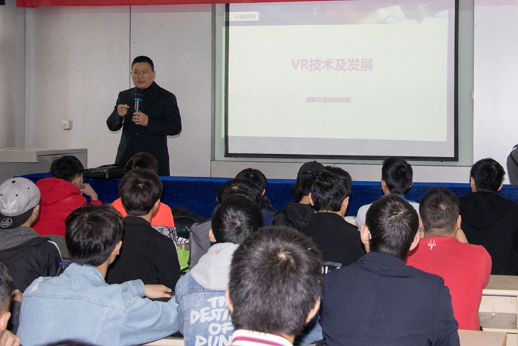 VR是技術還是藝術？成都沃贏創投VR技術分享會