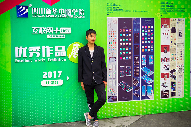 <b>我喜歡研究電腦軟件，學校不錯</b>