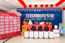 <b>四川新華電腦學院院長接待日火熱開展中</b>