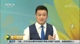 <b>又雙叒叕上央視，看新華互聯(lián)網(wǎng)科技助力中國職教夢！</b>