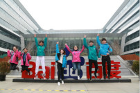 <b>科技零距離！新華學(xué)子百度互聯(lián)網(wǎng)體驗之旅  </b>