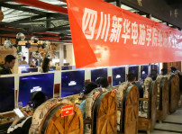 <b>絕地求生校園吃雞大賽嗨翻天</b>