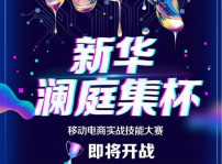 <b>王者之戰(zhàn) 誰與爭鋒</b>