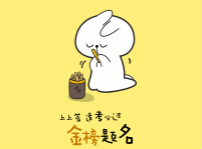 <b>高考上上簽！四川新華全體員工祝廣大考生金榜題名！</b>