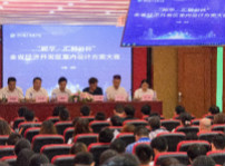 <b>“新華.匯智谷杯”全省經濟開發區室內設計大賽完美落幕</b>