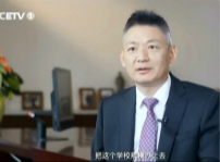 <b>央視紀錄片新華特輯回顧中國職教改革發展之路</b>