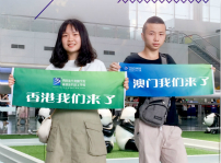 <b>外面的世界很精彩我想去看看——我港澳游之旅</b>