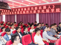 <b>《老師來了》看機器人智能時代如何開展新型的教育模式</b>