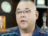 <b>大咖有話說丨品質證言 勇于承擔社會責任 助力職業教育蓬勃發展</b>