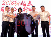 <b>國(guó)家扶貧日?新華公益進(jìn)行時(shí)，助力學(xué)子夢(mèng)想起航</b>