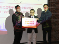 <b>越專業(yè)越出色|沿著習(xí)總書記走過的路，助力精準(zhǔn)扶貧</b>