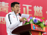 <b>2018年四川新華電腦學(xué)院冬季運(yùn)動(dòng)會(huì)盛大開幕</b>