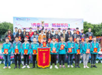 <b>熱烈祝賀四川新華電腦學(xué)院冬季運(yùn)動(dòng)會(huì)圓滿閉幕！</b>