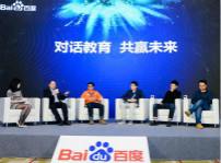 <b>人工智能時(shí)代 新華準(zhǔn)備好了</b>