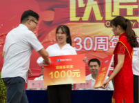 <b>新華公益：“獎(jiǎng)·助·勤·勉”關(guān)愛計(jì)劃助你實(shí)現(xiàn)成才夢(mèng)</b>