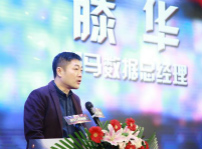 <b>伽馬數(shù)據(jù)總經(jīng)理滕華：電競(jìng)新時(shí)代機(jī)遇與挑戰(zhàn)并存</b>