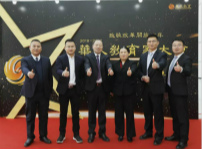 <b>新華教育集團(tuán)榮獲2018-2019年度華人影響力教育集團(tuán)等七項(xiàng)大獎(jiǎng)</b>