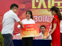 <b>新華公益：“獎(jiǎng)·助·勤·勉”關(guān)愛計(jì)劃助你實(shí)現(xiàn)成才夢(mèng)</b>