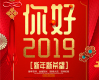 <b>年終盤點(diǎn)（下）：2018年四川新華這些精彩的刷屏活動(dòng)你知道幾個(gè)？</b>