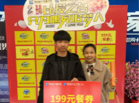 <b>確認(rèn)過眼神，你是新華人！</b>