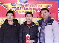 <b>四川新華院長接待日，現金紅包大派送</b>