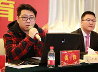 <b>【電競熱事】2019年全國電子競技人才教育高峰論壇成功舉辦</b>