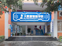 <b>國家大力推廣人工智能等科學教育，你準備好了嗎？</b>