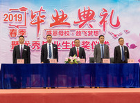 <b>新華畢業季，明媚不憂傷</b>