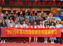 <b>四川新華A階段結課答辯圓滿成功</b>