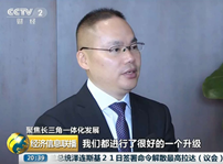 <b>把握時代風口|新華引導互聯網職業教育改革</b>