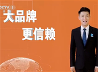 <b>CCTV-1推薦品牌—新華電腦教育！匠心實力筑造品牌教育！</b>