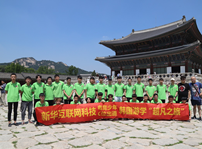 <b>青春正燃 綻fun精彩：新華互聯網科技電競學子的韓國研學之旅</b>