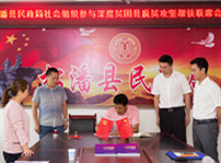 <b>【永恒的初心】新華公益進行時，互聯網助力農村特色產業行萬里！</b>