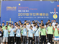 <b>我院應邀參加第十七屆中國國際軟件合作洽談會</b>