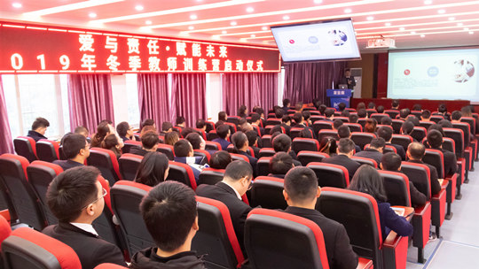 <b>四川新華舉辦2019年冬季教師訓(xùn)練營啟動儀式</b>