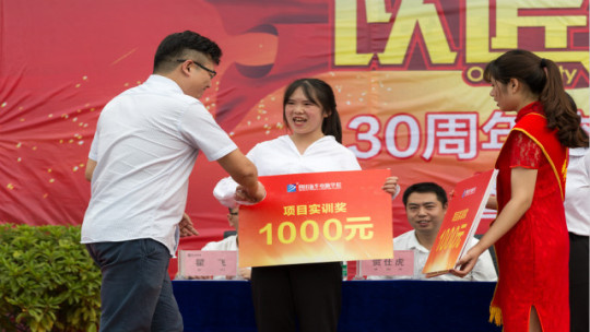 <b>“獎助勤勉”新華關愛，讓你的技能夢飛得更遠</b>