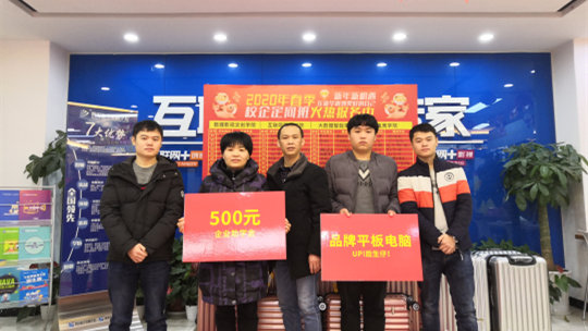 <b>新華教學好不好，聽聽畢業學子怎么說</b>