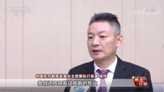 <b>穩就業育人才，看新華電腦以就業為導向精準對接市場</b>