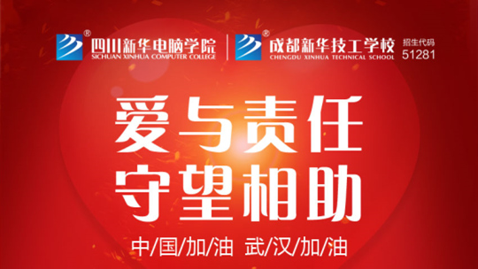 <b>3000萬專項教育基金在線申請</b>