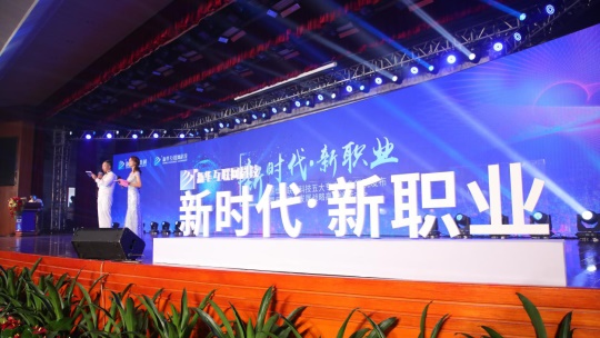 <b>【媒體關注】新時代下的職業教育之路</b>
