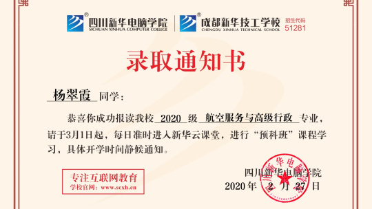 <b>線上報名|青春平凡但不平庸 </b>