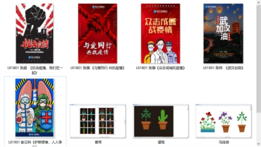 <b>【媒體關注】新華18位教師獲表彰</b>