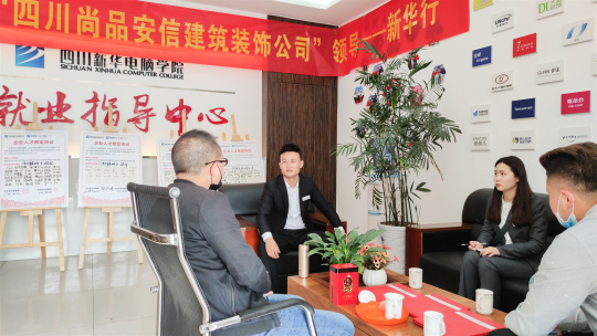 <b>就業季，多家企業走進新華搶訂人才</b>