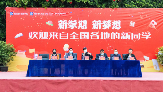 <b>四川新華2020級新生見面會成功舉行</b>