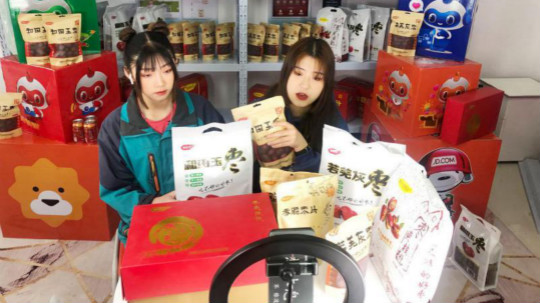 <b>燃爆！麗江石榴哥現場連麥新華電商專業學子</b>