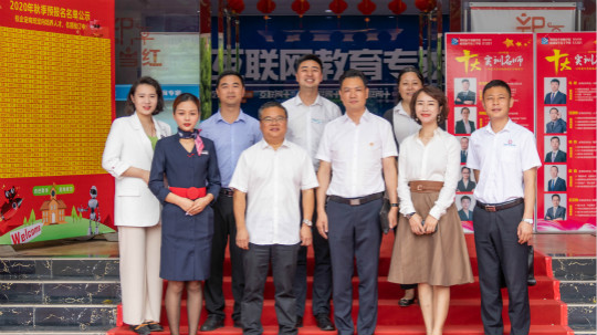 <b>熱烈祝賀我院與天府新區航空旅游職業學院合作簽約！</b>