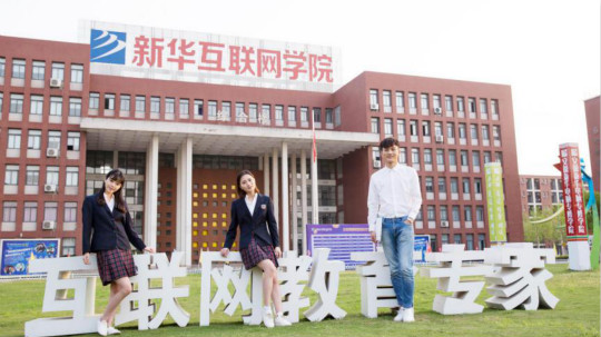 <b>新華互聯網科技緣何能受到社會各界盛贊！</b>